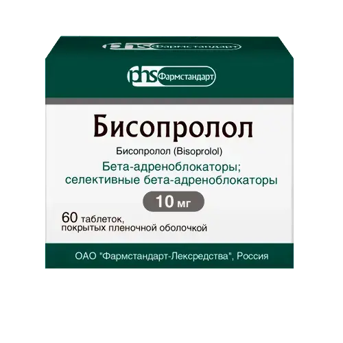 БИСОПРОЛОЛ табл. п.п.о. 10мг N60 (ФАРМСТАНДАРТ, РФ)