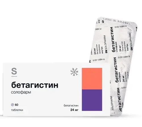 БЕТАГИСТИН табл. 24мг N60 (СОЛОФАРМ, РФ)