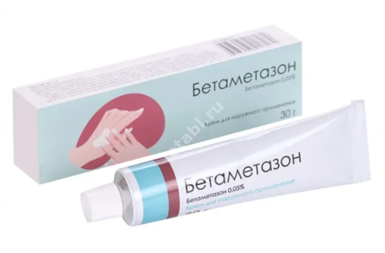 БЕТАМЕТАЗОН крем (туба) 0.05% - 30г N1 (Тульская Ф.Ф., РФ)