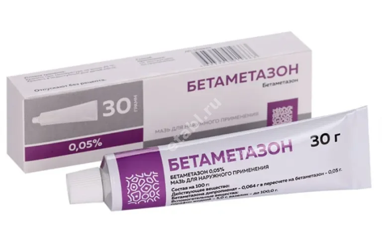 БЕТАМЕТАЗОН мазь (туба) 0.05% - 30г N1 (Тульская Ф.Ф., РФ)