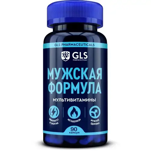 ГЛС (GLS) Мужская формула капс. 0.44г N90 (ГЛОБАЛ ХЭЛФ КЕАР, РФ)