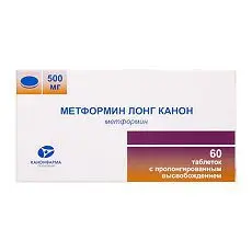 МЕТФОРМИН ЛОНГ табл. пролонг. 500мг N60 (КАНОНФАРМА, РФ)