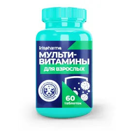МУЛЬТИВИТАМИНЫ Ирисфарма табл. (банк.) 1.2г N60 (Арсенал Атлета, РФ)
