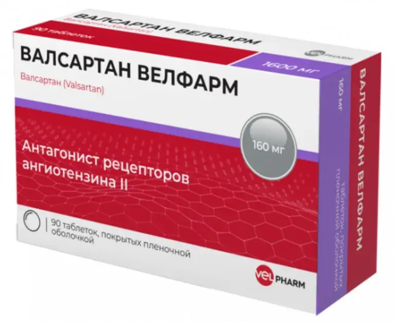 ВАЛСАРТАН табл. п.п.о. 160мг N90 (ВЕЛФАРМ, РФ)
