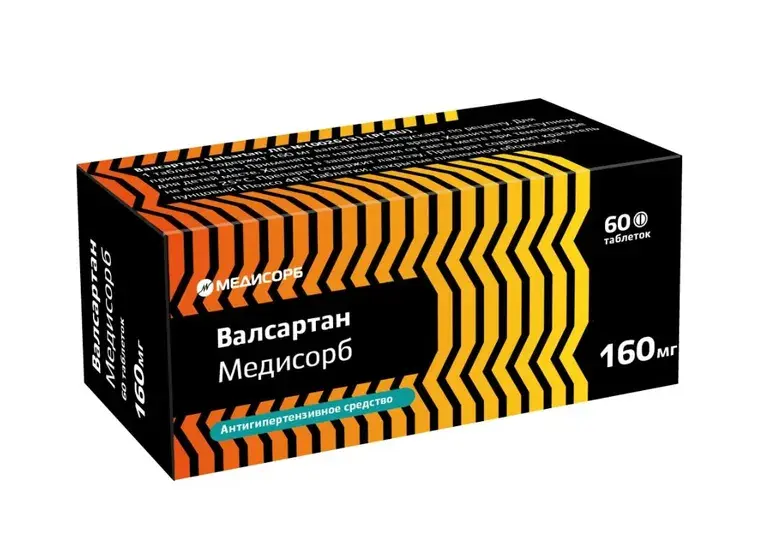 ВАЛСАРТАН табл. п.п.о. 160мг N60 (Медисорб, РФ)
