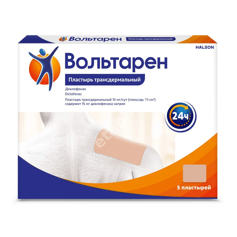 ВОЛЬТАРЕН пластырь трансдерм. 15мг/сут N5 (ГЛАКСО СМИТ КЛЯЙН, ЯПОНИЯ)