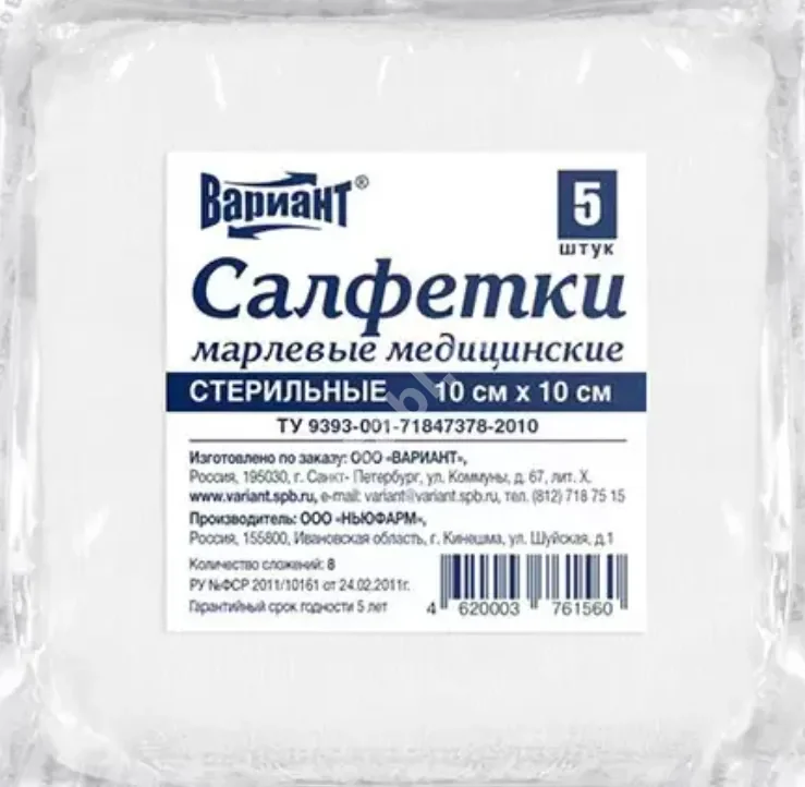 САЛФЕТКИ МЕДИЦИНСКИЕ стер. 10х10см N5 (Ньюфарм, РФ)