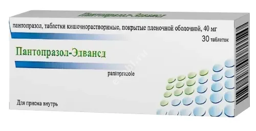 ПАНТОПРАЗОЛ табл. кшр. п.п.о. 40мг N30 (Эдвансд Фарма, РФ)