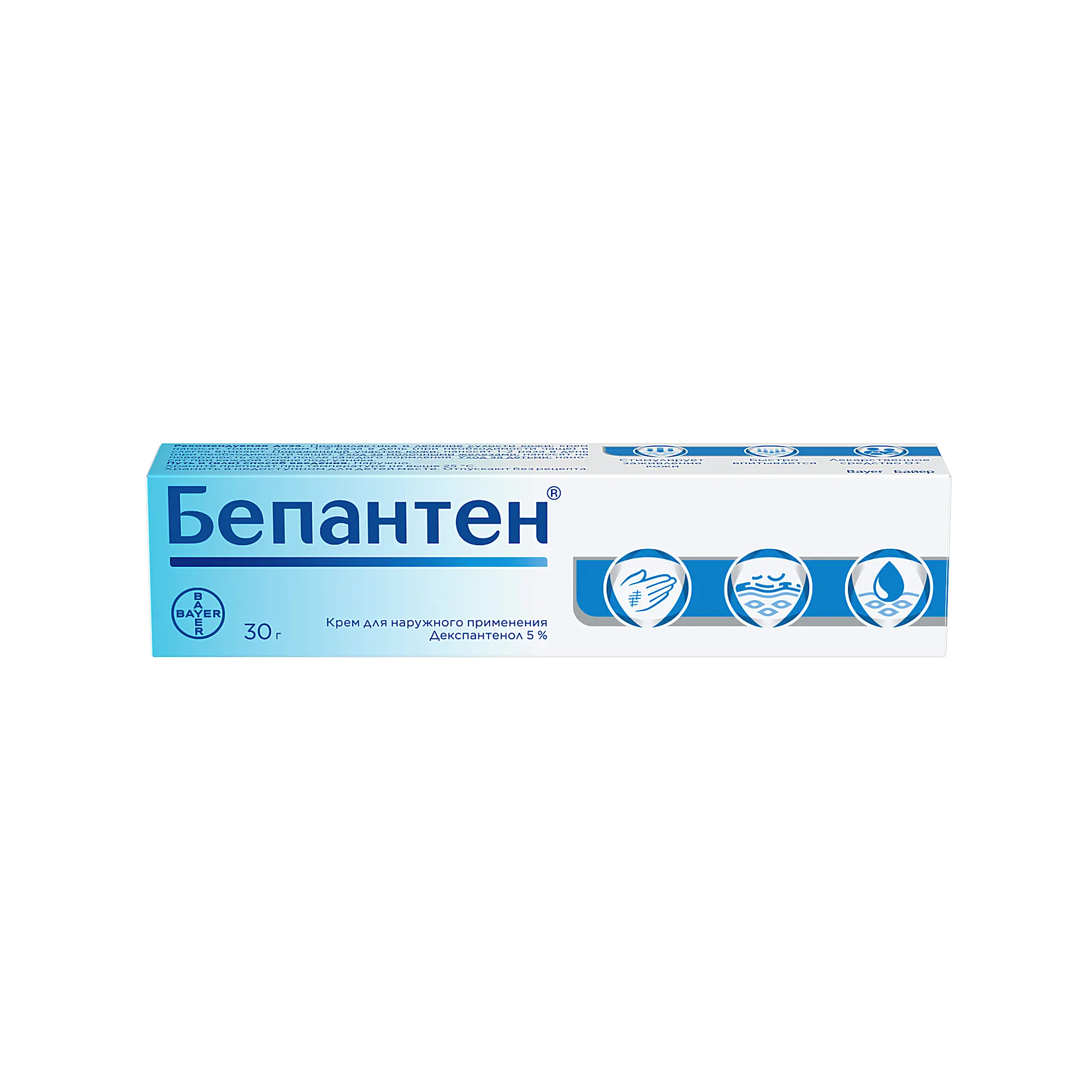 БЕПАНТЕН крем (туба) 5% - 30г N1 (БАЙЕР, ГЕРМАНИЯ)