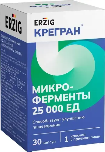МИКРОФЕРМЕНТЫ Эрциг Крегран 25000 ЕД капс. 0.48г N30 (Фармфабрика ООО, РФ)