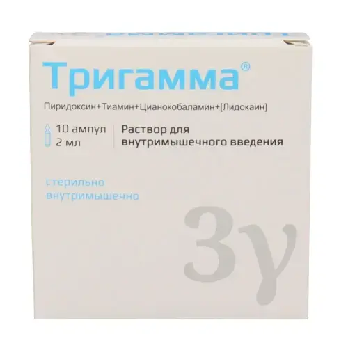 ТРИГАММА р-р для в/м введ. (амп.) 2мл N10 (Дальхимфарм, РФ)