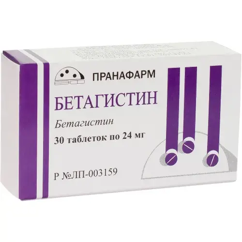 БЕТАГИСТИН табл. 24мг N30 (Пранафарм, РФ)