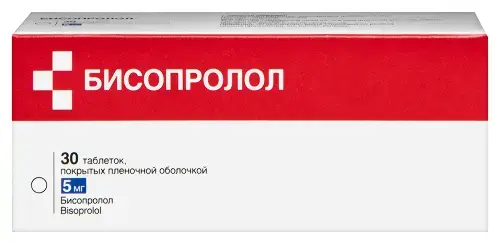 БИСОПРОЛОЛ табл. п.п.о. 5мг N30 (Биохимик, РФ)