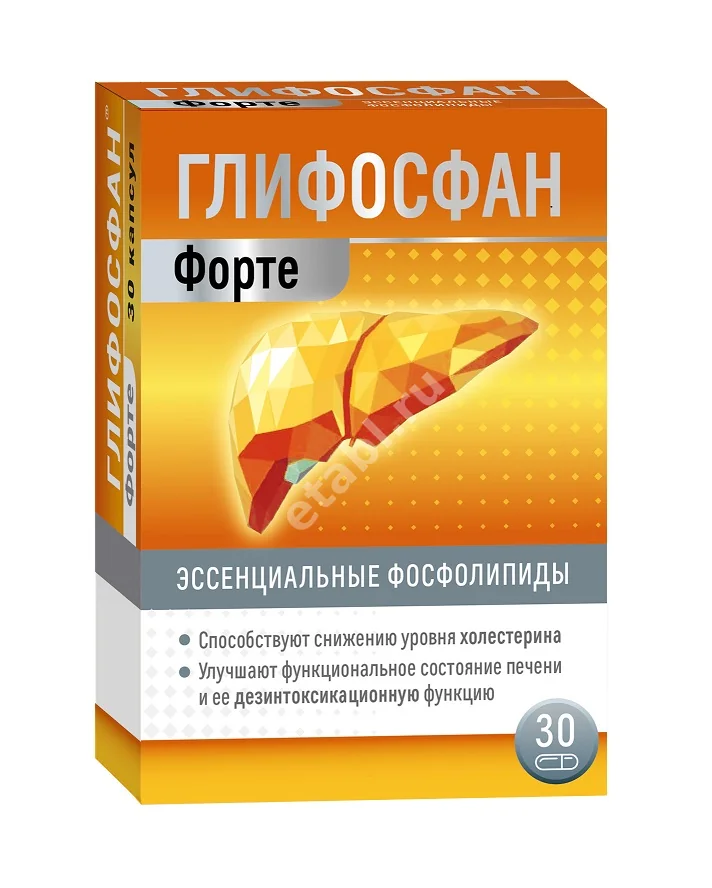 ГЛИФОСФАН ФОРТЕ капс. 600мг - 1.4г N30 (Мирролла, РФ)