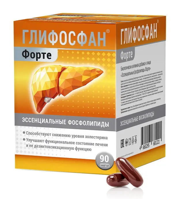 ГЛИФОСФАН ФОРТЕ Эссенциальные фосфолипиды капс. 1.4г N90 (Мирролла, РФ)
