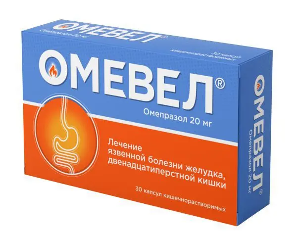 ОМЕВЕЛ капс. 20мг N30 (ВЕЛФАРМ, РФ)