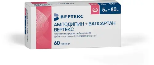 АМЛОДИПИН+ВАЛСАРТАН табл. п.п.о. 5мг+80мг N60 (ВЕРТЕКС, РФ)