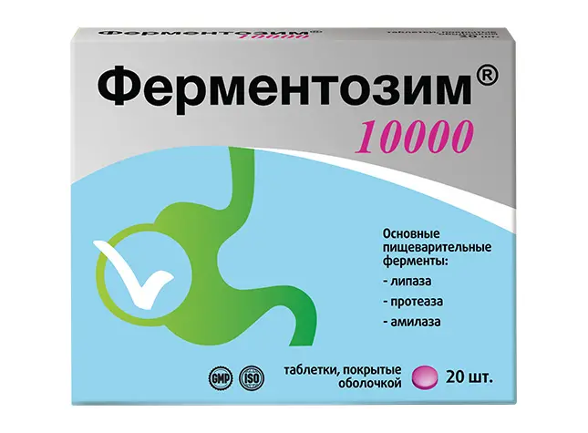 ФЕРМЕНТОЗИМ 10000 табл. п.о. N20 (Квадрат-С, РФ)