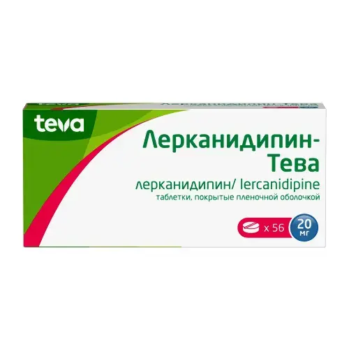 ЛЕРКАНИДИПИН табл. п.п.о. 20мг N56 (Балканфарма Дупница, БОЛГАРИЯ)