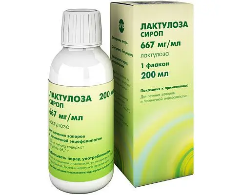 ЛАКТУЛОЗА сироп (фл.) 200мл N1 (АВВА, РФ)