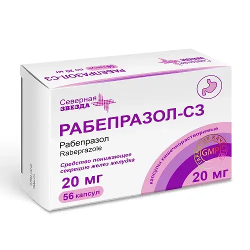 РАБЕПРАЗОЛ капс. кшр. 20мг N56 (Северная звезда НАО, РФ)