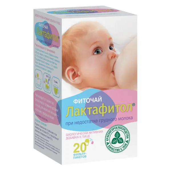 ЛАКТАФИТОЛ фиточай (фильтр-пак.) 1.5г N20 (КРАСНОГОРСКЛЕКСРЕДСТВА, РФ)