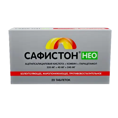 САФИСТОН НЕО табл. 320мг+40мг+240мг N20 (ОЗОН_БРЕНДЫ, РФ)