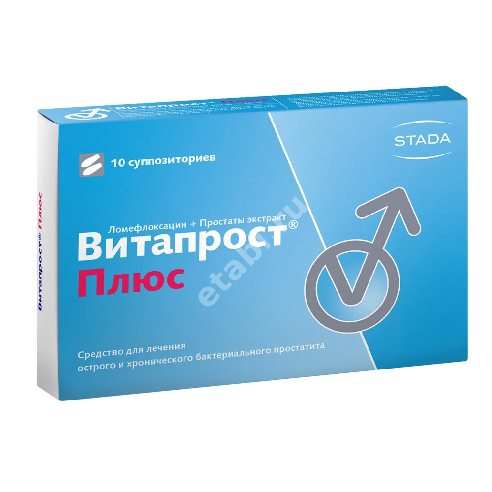 ВИТАПРОСТ ПЛЮС супп. рект. 20мг+400мг N10 (ШТАДА, РФ)