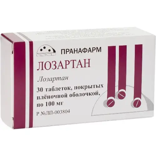 ЛОЗАРТАН табл. п.п.о. 100мг N30 (Пранафарм, РФ)