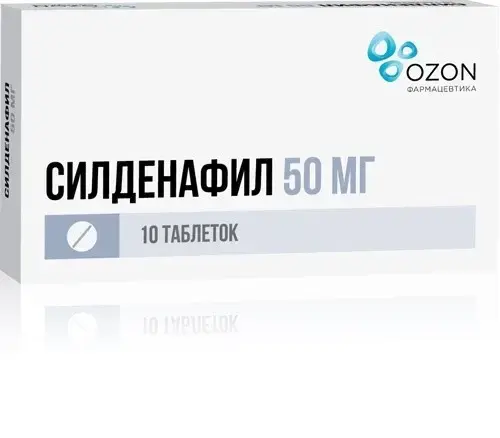 СИЛДЕНАФИЛ табл. п.п.о. 50мг N10 (ОЗОН, РФ)