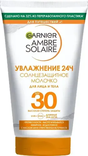 ГАРНЬЕ (GARNIER) Амбр Солер молочко солнцезащит SPF30 50мл (Лореаль С.А., ГЕРМАНИЯ)