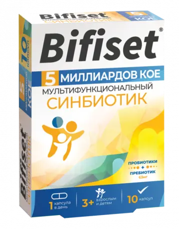 БИФИСЕТ (BIFISET) Синбиотик 5млрд КОЕ капс. N10 (Магнум, РФ)