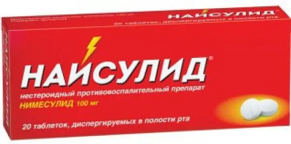 НИМЕСУЛИД (НАЙСУЛИД) табл. дисперг. в полости рта 100мг N20 (Алиум, РФ)