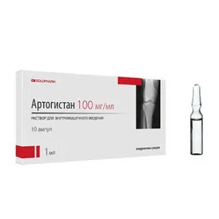 АРТОГИСТАН р-р для в/м введ. (амп.) 100мг/мл - 1мл N10 (СОЛОФАРМ, РФ)