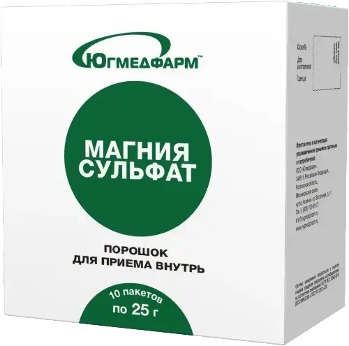 МАГНИЯ СУЛЬФАТ пор. д/р-ра внутр. 25г N10 (Югмедфарм, РФ)