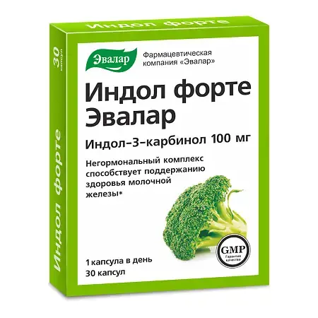 ИНДОЛ ФОРТЕ капс. 100мг - 0.23г N30 (ЭВАЛАР, РФ)