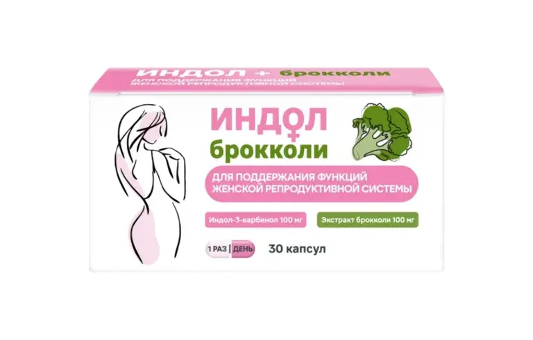 ИНДОЛ+БРОККОЛИ капс. 0.4г N30 (Биотерра, БЕЛАРУСЬ)