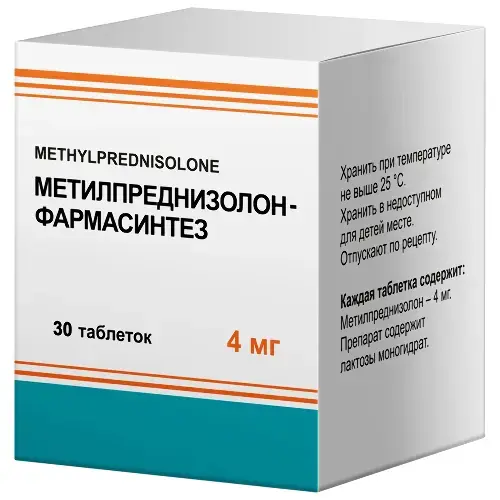 МЕТИЛПРЕДНИЗОЛОН табл. 4мг N30 (ФАРМАСИНТЕЗ, РФ)