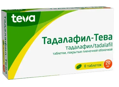 ТАДАЛАФИЛ табл. п.п.о. 20мг N8 (ТЕВА, ИСПАНИЯ)