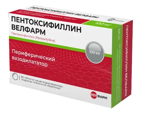ПЕНТОКСИФИЛЛИН табл. кшр. п.о. 100мг N60 (ВЕЛФАРМ, РФ)