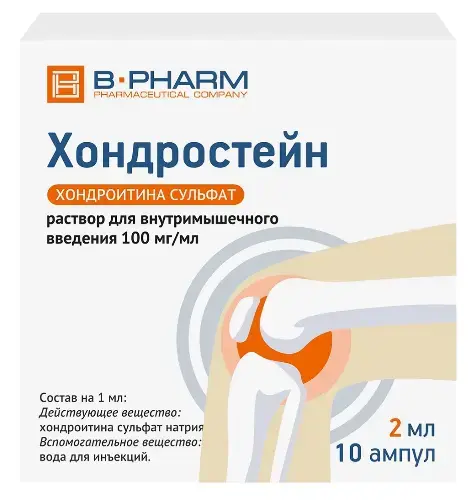 ХОНДРОСТЕЙН р-р для в/м введ. (амп.) 100мг/мл - 2мл N10 (Б-ФАРМ, РФ)