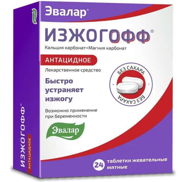 ИЗЖОГОФФ табл. жев. 680мг+80мг N24 Мята (ЭВАЛАР, РФ)