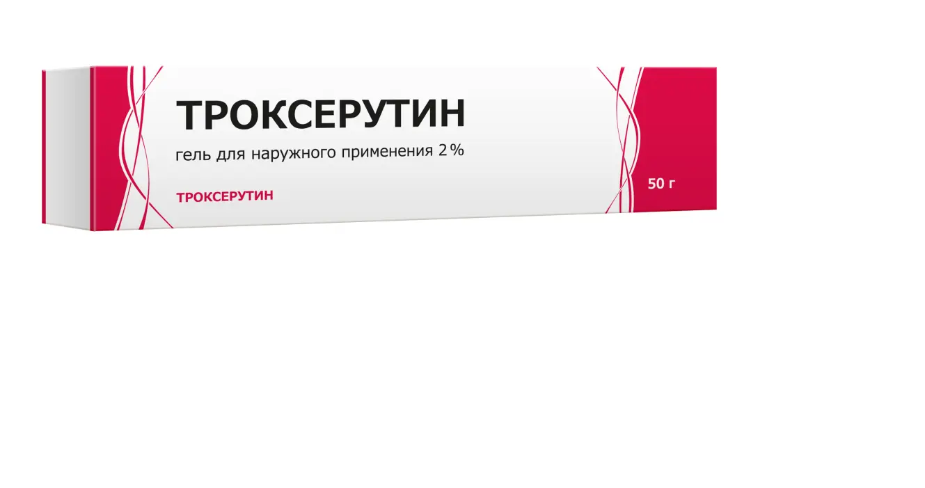 ТРОКСЕРУТИН гель д/наруж. прим 2% - 50г N1 (Тульская Ф.Ф., РФ)