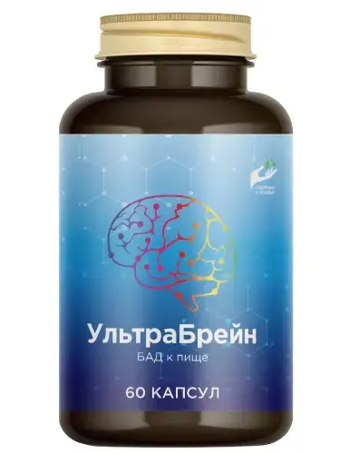 УЛЬТРАБРЕЙН капс. 0.76г N60 (Рубин, РФ)