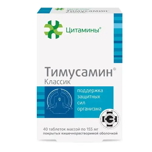 ТИМУСАМИН КЛАССИК табл. 0.155г N40 (ГЕРОФАРМ, РФ)