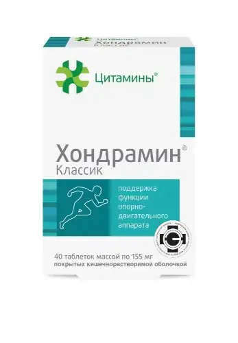 ХОНДРАМИН КЛАССИК табл. 0.155г N40 (ГЕРОФАРМ, РФ)