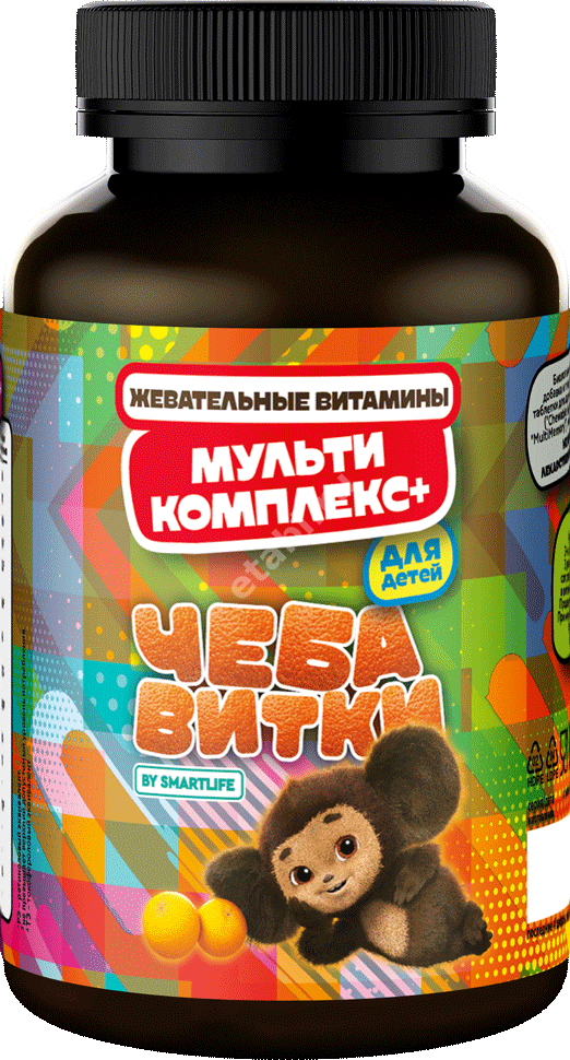 МУЛЬТИКОМПЛЕКС Смартлайф Чебавитки 3+ табл. жев. 1г N90 (СмартЛайф, РФ)