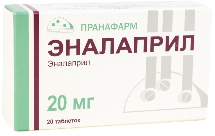 ЭНАЛАПРИЛ табл. 20мг N20 (Пранафарм, РФ)