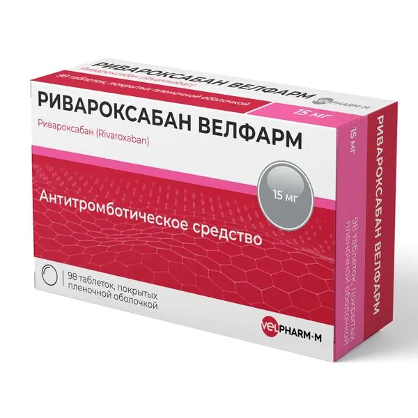 РИВАРОКСАБАН табл. п.п.о. 15мг N98 (ВЕЛФАРМ, РФ)