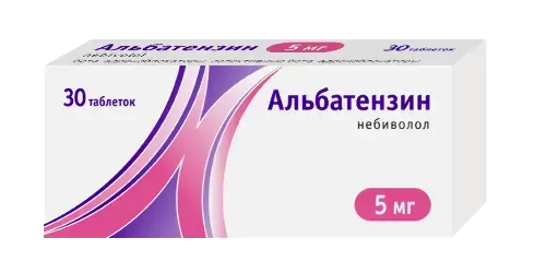 АЛЬБАТЕНЗИН табл. 5мг N30 (Алси Фарма, РФ)